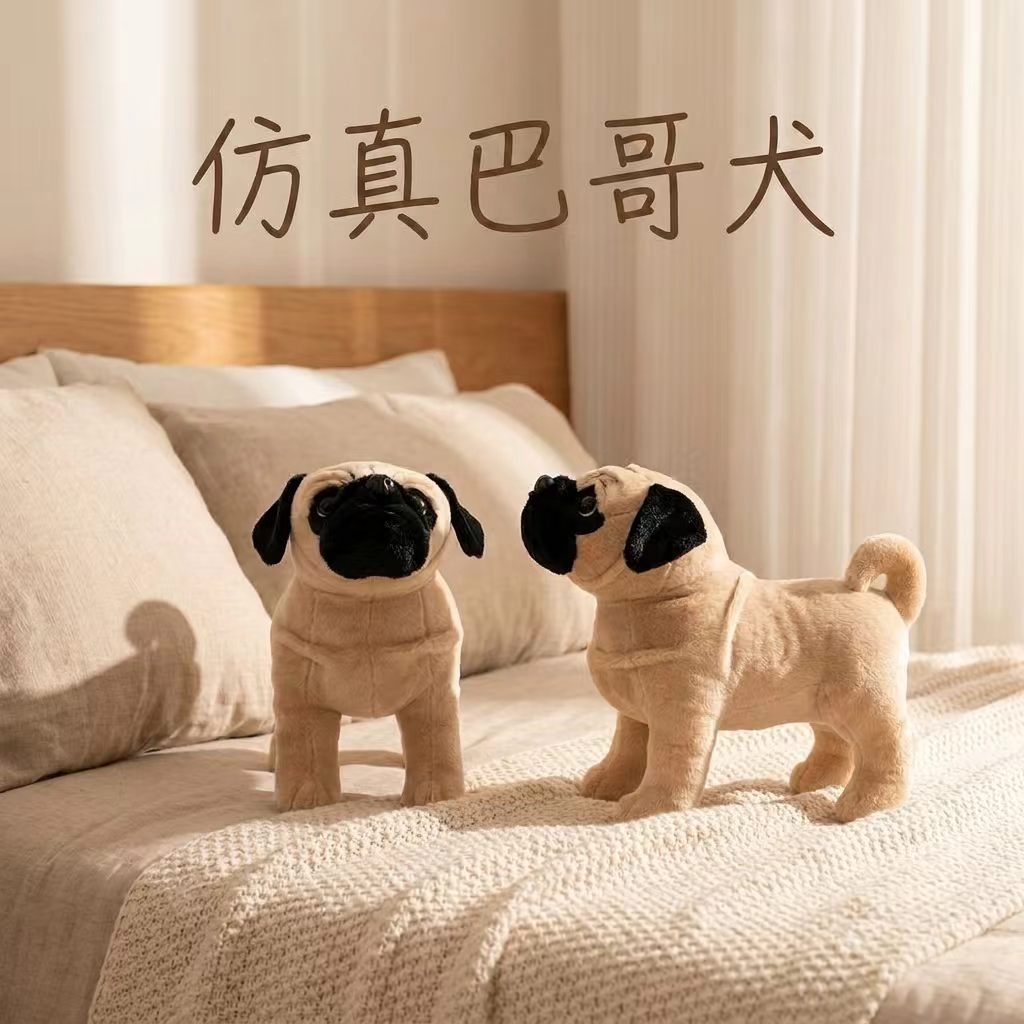 潮州公仔